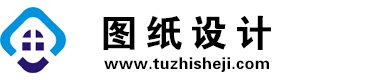 广东湛江图纸设计网